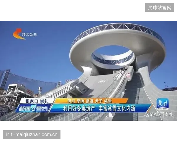 崇礼云顶乐园延伸冬奥数据遗产，向Vip客户开放基于国家队标准的滑雪姿态分析