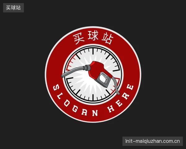介绍买球站官网