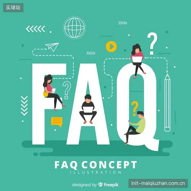 赛事支持中心